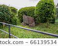 Edo Castle Ruins 66139534