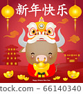 Happy Chinese new year 2021 greeting card. Little ox holding Chinese gold and lion dance, year of the ox zodiac Cartoon isolated vector illustration, Translation: Greetings of the Chinese New Year 66140340
