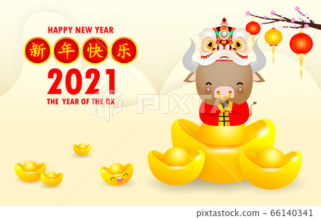 Happy Chinese new year 2021 greeting card. Little ox holding Chinese gold and lion dance, year of the ox zodiac Cartoon isolated vector illustration, Translation: Greetings of the Chinese New Year Happy Chinese new year 2021 greeting card. Little ox holding Chinese gold and lion dance, year of the ox zodiac Cartoon isolated vector illustration, Translation: Greetings of the Chinese New Year 66140341