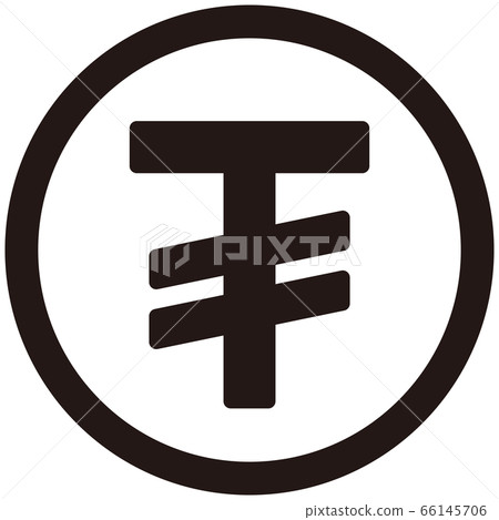 The Tugrik currency symbol 66145706