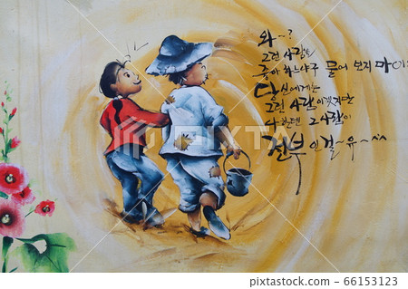 Daegu Metropolitan City, Nampyeongmun City Daegu Metropolitan City, Nampyeongmun City 66153123