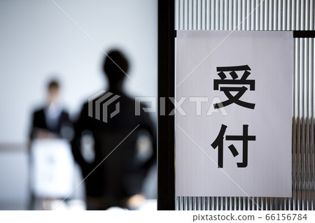 Interview venue 66156784