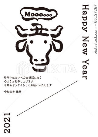 新年2021年牛圖 66157267