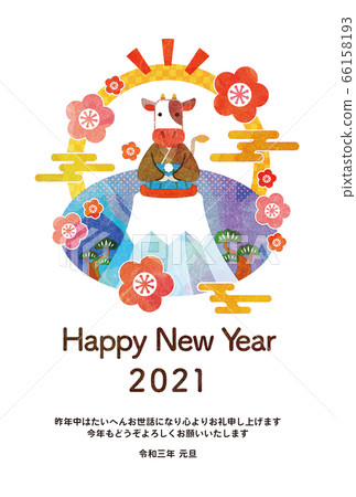 元旦 2021 宇宙