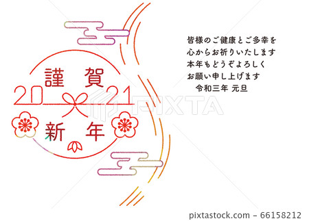 新年2021年牛圖 新年2021年牛圖 66158212