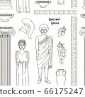 Ancient Greek traditional costumes set 66175247