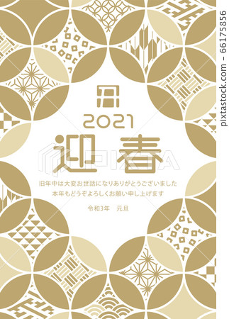 2021 ox year New Year's card template with Japanese cloisonne design 2021 ox year New Year's card template with Japanese cloisonne design 66175856