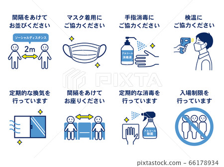 冠狀病毒感染預防對策海報集11 66178934