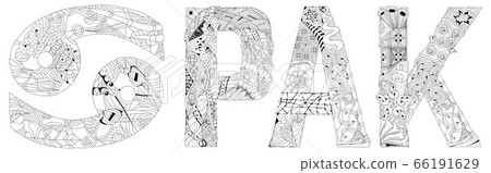 CANCER zodiac sign in Russian cute retro zentangle CANCER zodiac sign in Russian cute retro zentangle 66191629