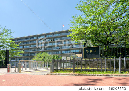 東京都千代田區霞關外務省 東京都千代田區霞關外務省 66207550