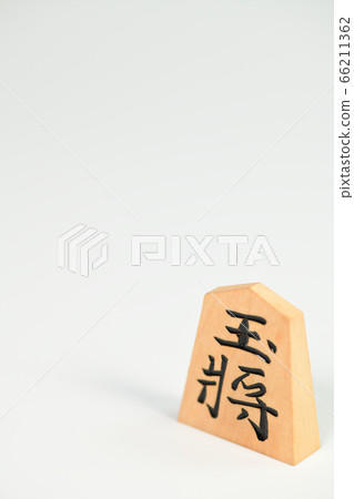 將棋的作品 將棋的作品 66211362