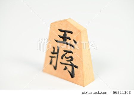 Shogi's piece Shogi's piece 66211368