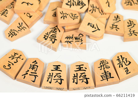 將棋的作品 將棋的作品 66211419