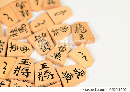 將棋的作品 將棋的作品 66211502