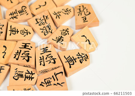 將棋的作品 將棋的作品 66211503