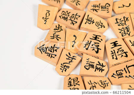 將棋的作品 將棋的作品 66211504