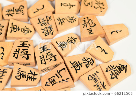 將棋的作品 將棋的作品 66211505