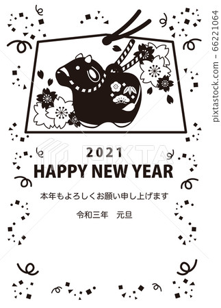 2021 ox year New Year's card Torus bell simple black cute illustration copy space vertical 2021 ox year New Year's card Torus bell simple black cute illustration copy space vertical 66221064