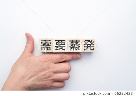 Image Demand evaporation 66222428