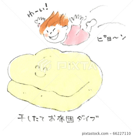 跳上被褥的女孩跳水 66227110