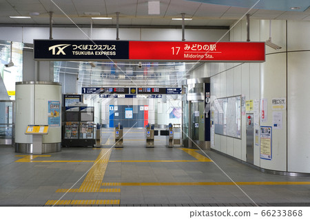 Tsukuba Express Midorino Station Tsukuba Express Midorino Station 66233868
