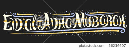 Vector greeting card for Eid al-Adha Mubarak 66236607