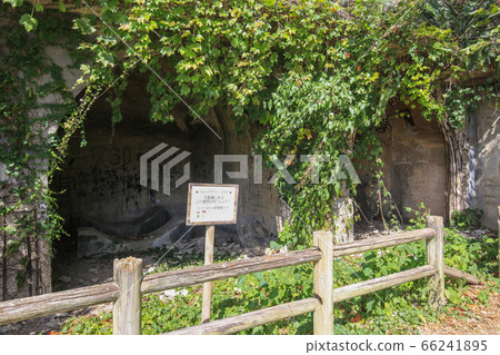 Sangenya Poisonous Gas Storage Site, Okunoshima, Takehara City, Hiroshima Prefecture Sangenya Poisonous Gas Storage Site, Okunoshima, Takehara City, Hiroshima Prefecture 66241895