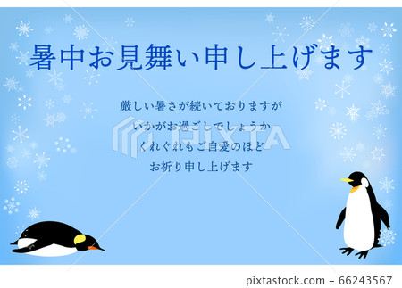 Hot Summer Holiday: Illustration of blue background with penguin and snowflakes 66243567