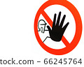 No entry Dangerous Symbolic sign on a white background. illustrative No entry Dangerous Symbolic sign on a white background. illustrative 66245764