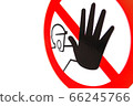 No entry Dangerous Symbolic sign on a white background. illustrative No entry Dangerous Symbolic sign on a white background. illustrative 66245766