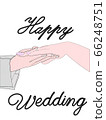 Ring exchange 66248751