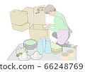 Moving 66248769
