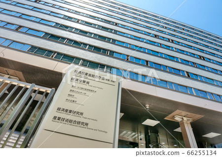 Ministry of Economy, Trade and Industry and Joint Government Building 66255134