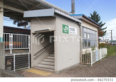 白石線緒方站(南口) 白石線緒方站(南口) 66270331