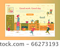 Good Housework Kid Education Landing Page Design 66273193