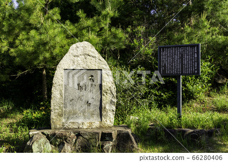 岡山縣倉敷市山天文台徒步旅行路線紀念曲 66280406