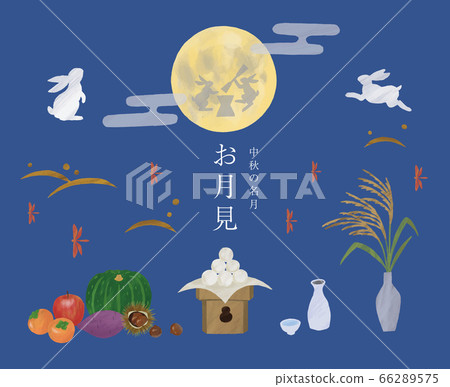 Monthly mid-autumn moon illustration, hand-painted watercolor 66289575