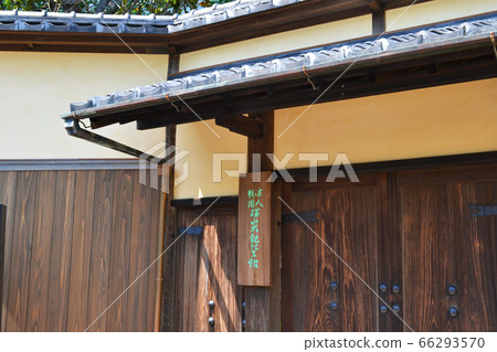 Entrance of "Yokoyama Taikan Memorial Museum" in Ikenohata, Taito-ku Entrance of "Yokoyama Taikan Memorial Museum" in Ikenohata, Taito-ku 66293570
