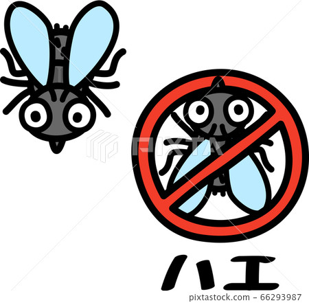 Cute flies and off-limits marks 66293987