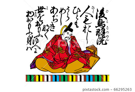 現在進行中100 Hyakunin Isshu Azuma Nishiki 99 Gotobain 66295263