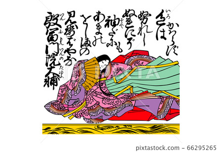 Now 100 Hyakunin Isshu Azuma Nishiki 90 Daitomonin Daisuke Now 100 Hyakunin Isshu Azuma Nishiki 90 Daitomonin Daisuke 66295265
