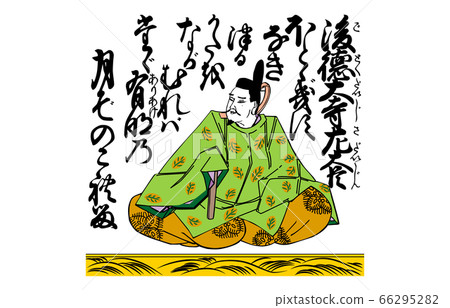 時至今日，百草寧一州吾沼西木81左五德大司大臣 66295282