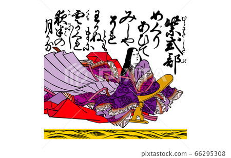 現在進行中100 Hyakunin Isshu Azuma Nishiki 57 Purple Shikibu 66295308