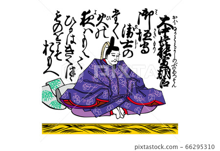 現在，中草新百草寧一州西沼西木49 66295310