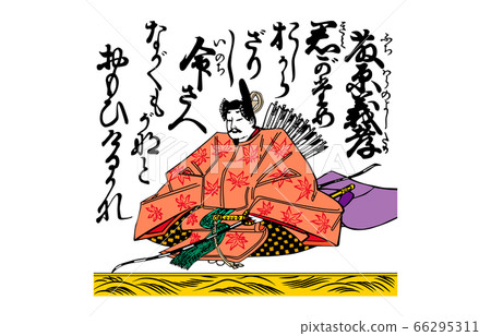 現在100百草人Isshu Azuma Nishiki 50藤原佳孝 66295311