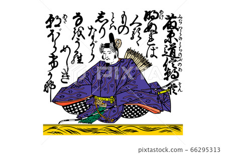 現在100百草人一州一沼西木52藤原麻信伸 66295313