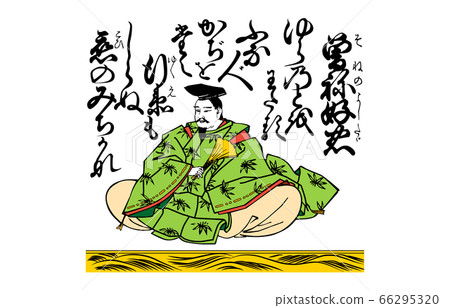 Now, 100 Hyakunin Isshu Azuma Nishiki 46, Yoshitada Sone 66295320