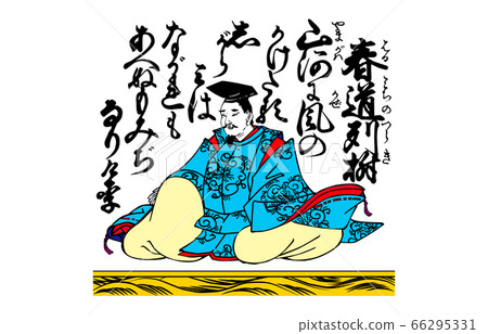 Nowadays Hyakunin Isshu Azuma Nishiki 32 Spring Road Tree 66295331