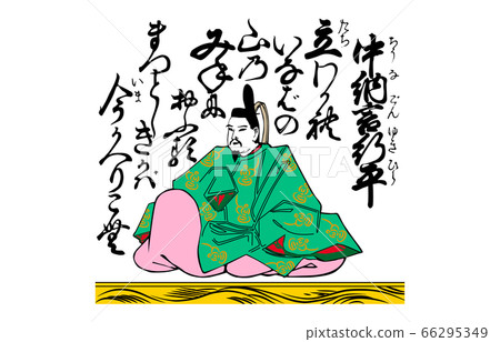 現在100百草人Isshu Azuma Nishiki 16 Nakanagon行紀 現在100百草人Isshu Azuma Nishiki 16 Nakanagon行紀 66295349