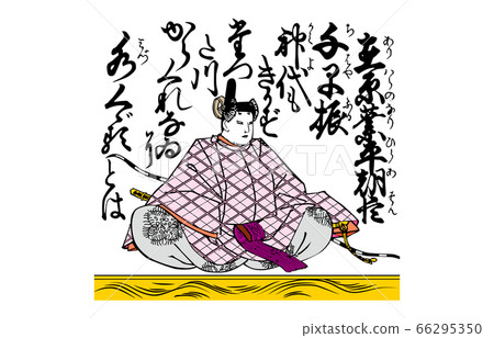 現在,百Hy寧一州吾妻西木17 現在,百Hy寧一州吾妻西木17 66295350